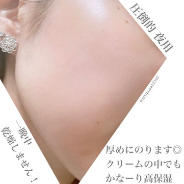 earfit バイオムセラバリアクリームのクチコミ「【注目すべき！】

◻️#earfit #バイオムセラバリアクリーム

DHOLIC様のプレゼ.....」（3枚目）