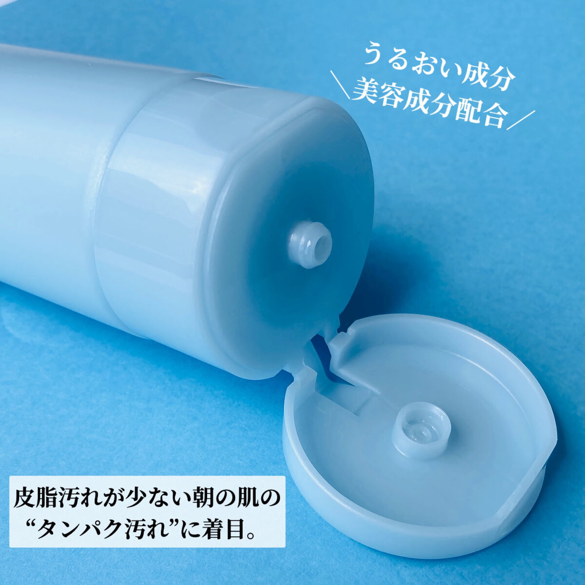 モーニング リニュー/インフィニティ/その他洗顔料を使ったクチコミ（3枚目）