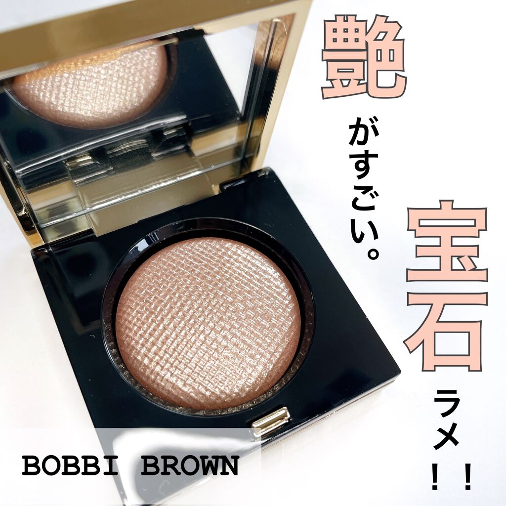 リュクスアイシャドウ/BOBBI BROWN/単色アイシャドウを使ったクチコミ(1枚目)