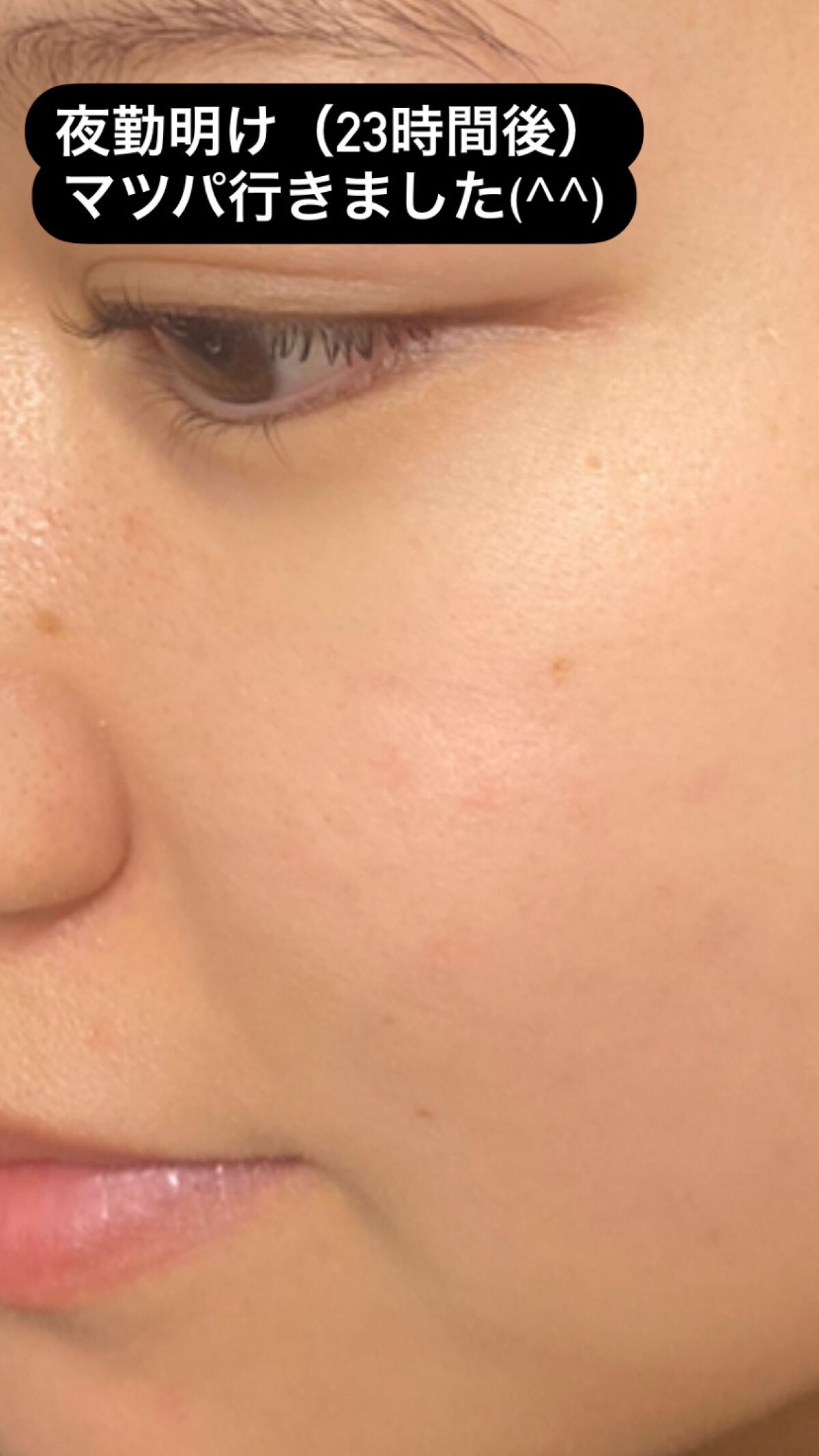 スキンケアパウダー ベビーミルクティーの香り/素肌記念日/プレストパウダーを使ったクチコミ（3枚目）