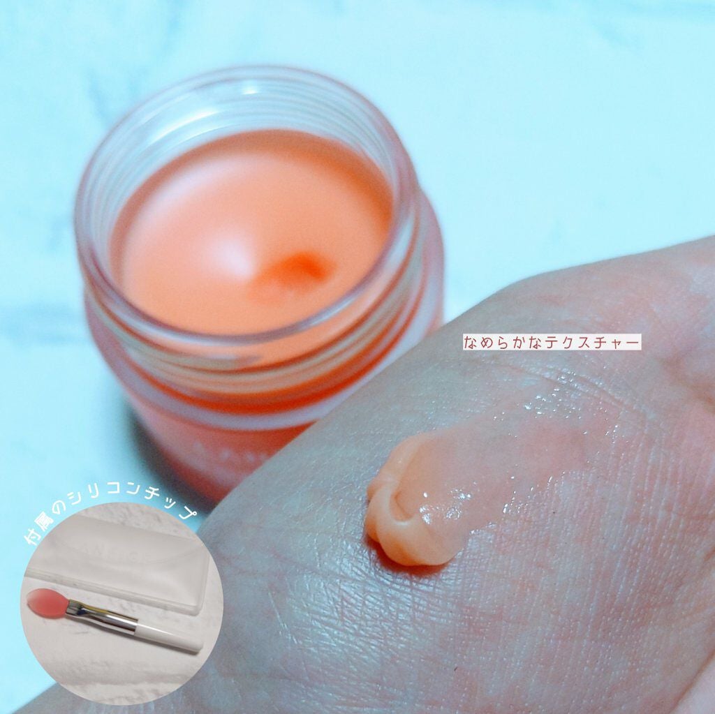 リップスリーピングマスク/LANEIGE/リップバームを使ったクチコミ(2枚目)