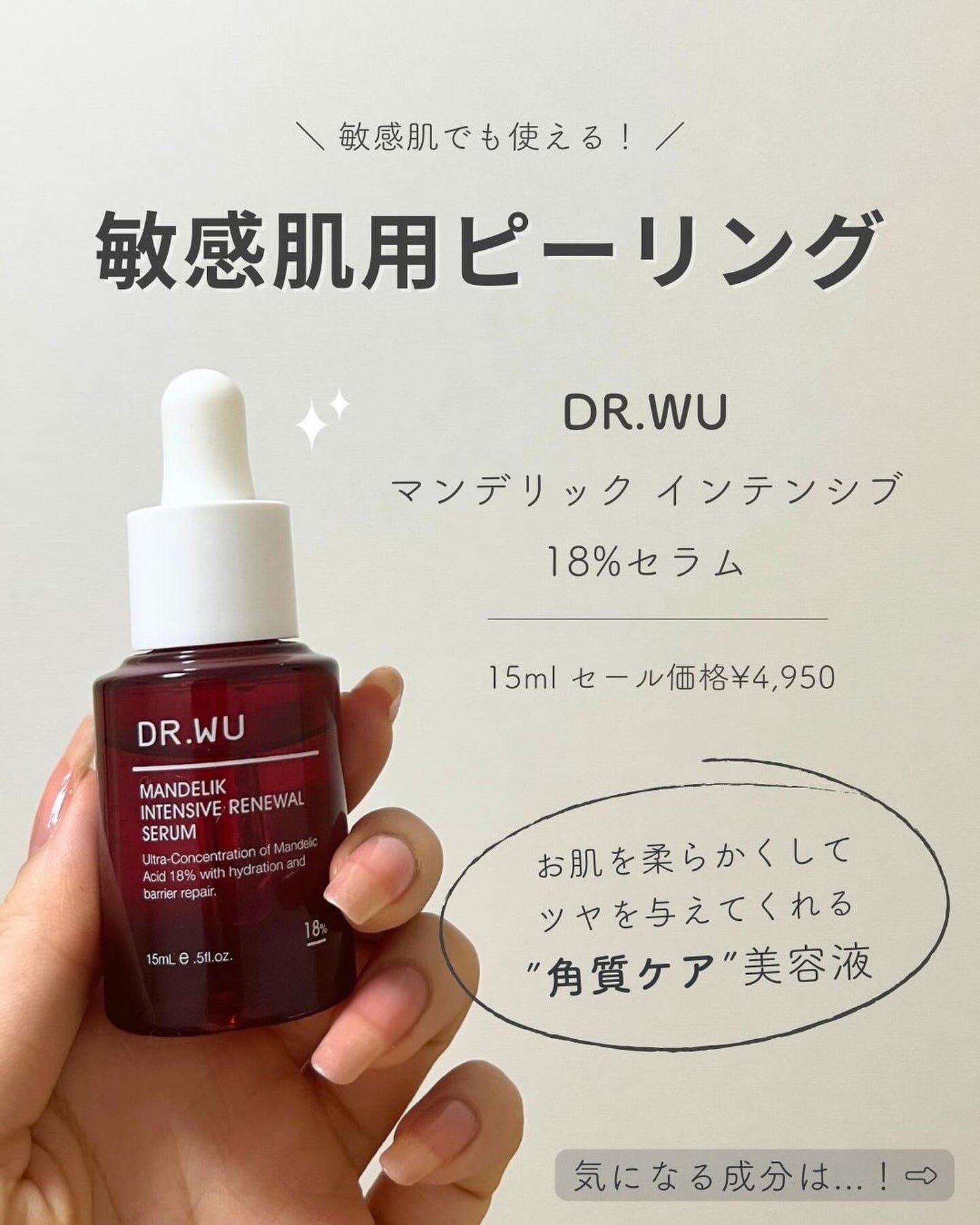 白湯(サユ) | ニキビと戦うOL🤍 on LIPS 「ニキビケアオタクの殿堂入り商品を本音レビュー!ずっと敏感肌用の..」(2枚目)