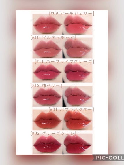 フルーツミラーリップグロス/Joocyee/リップグロスを使ったクチコミ(5枚目)