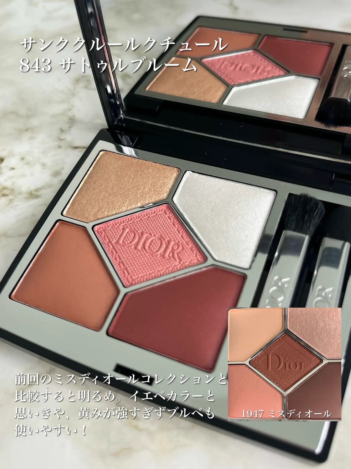 ディオール アディクト リップ グロウ/Dior/リップバームを使ったクチコミ(2枚目)