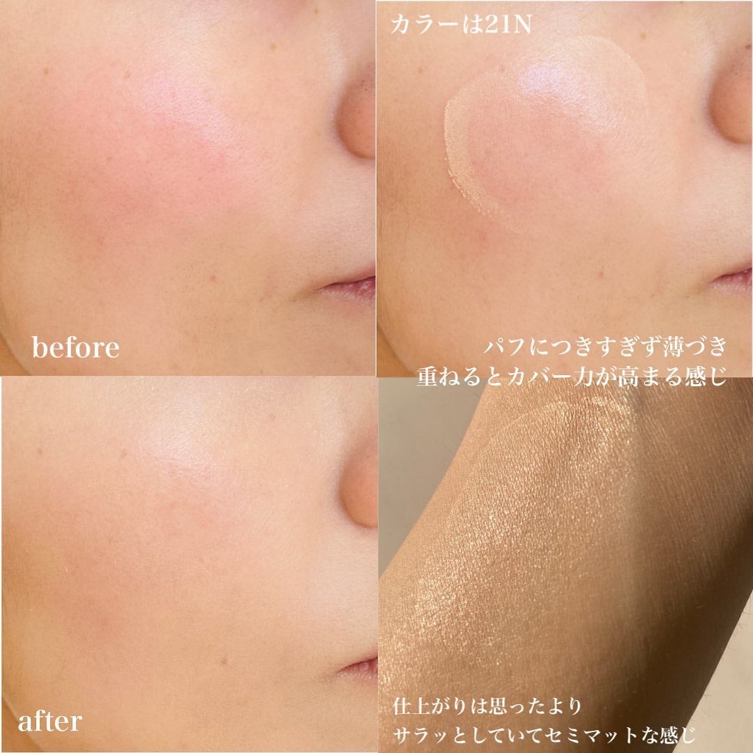 マスクフィット クリスタルメッシュクッション/TIRTIR(ティルティル)/クッションファンデーションを使ったクチコミ(7枚目)