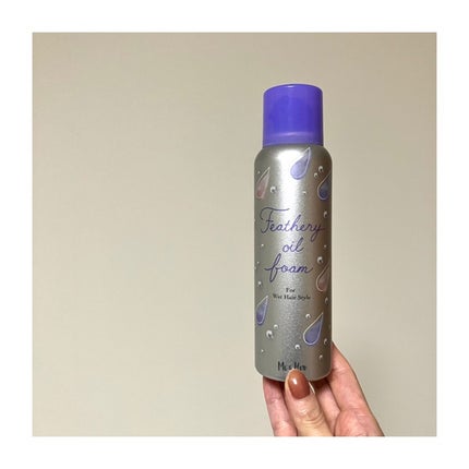ミーアンドハー フェザリーオイルフォーム /Me&Her/ヘアムースを使ったクチコミ(1枚目)