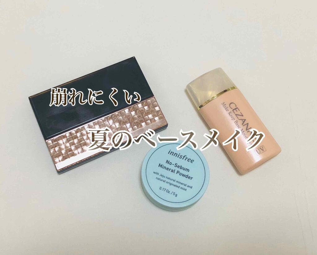 ドラマティックパウダリー UV/マキアージュ/パウダーファンデーションを使ったクチコミ（1枚目）