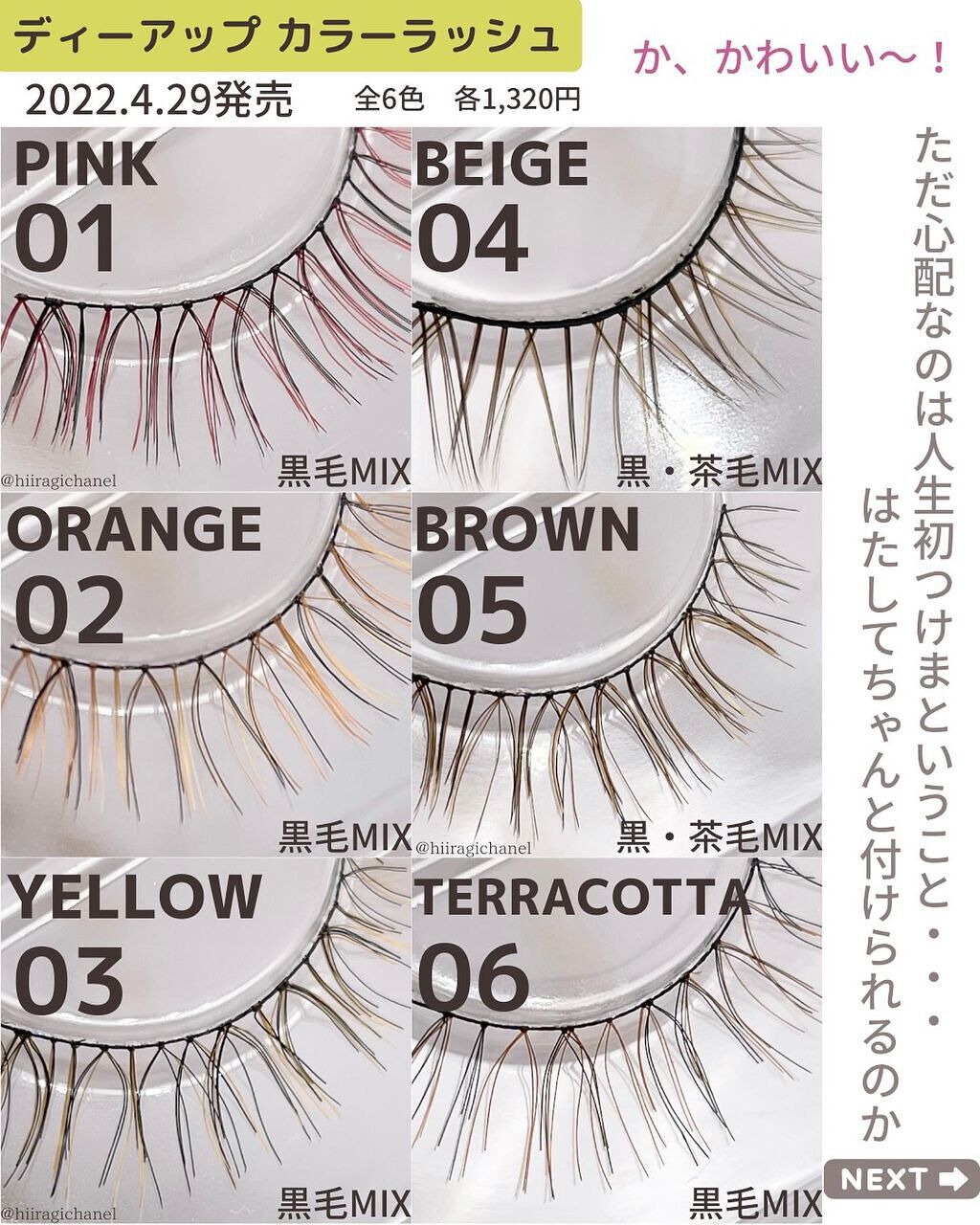 パーフェクトツイーザー/D-UP/その他化粧小物を使ったクチコミ（2枚目）