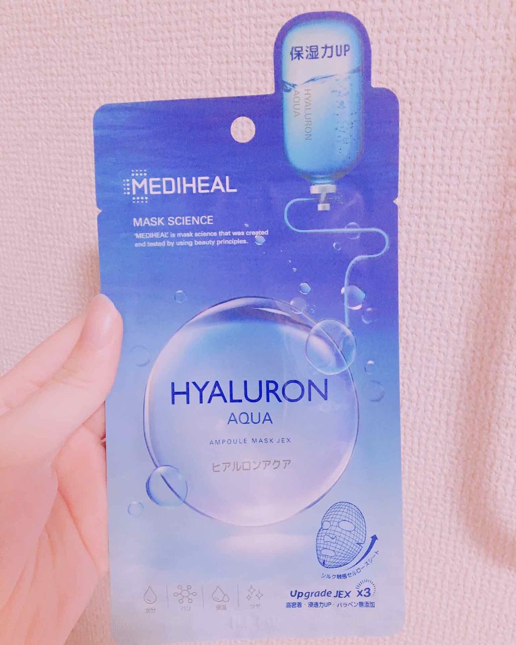 シリコーン潤マスク 3D/DAISO/その他スキンケアグッズを使ったクチコミ（1枚目）