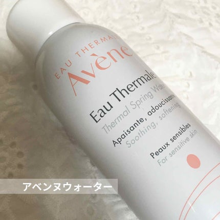 ウオーター/アベンヌ/ミスト状化粧水を使ったクチコミ(1枚目)