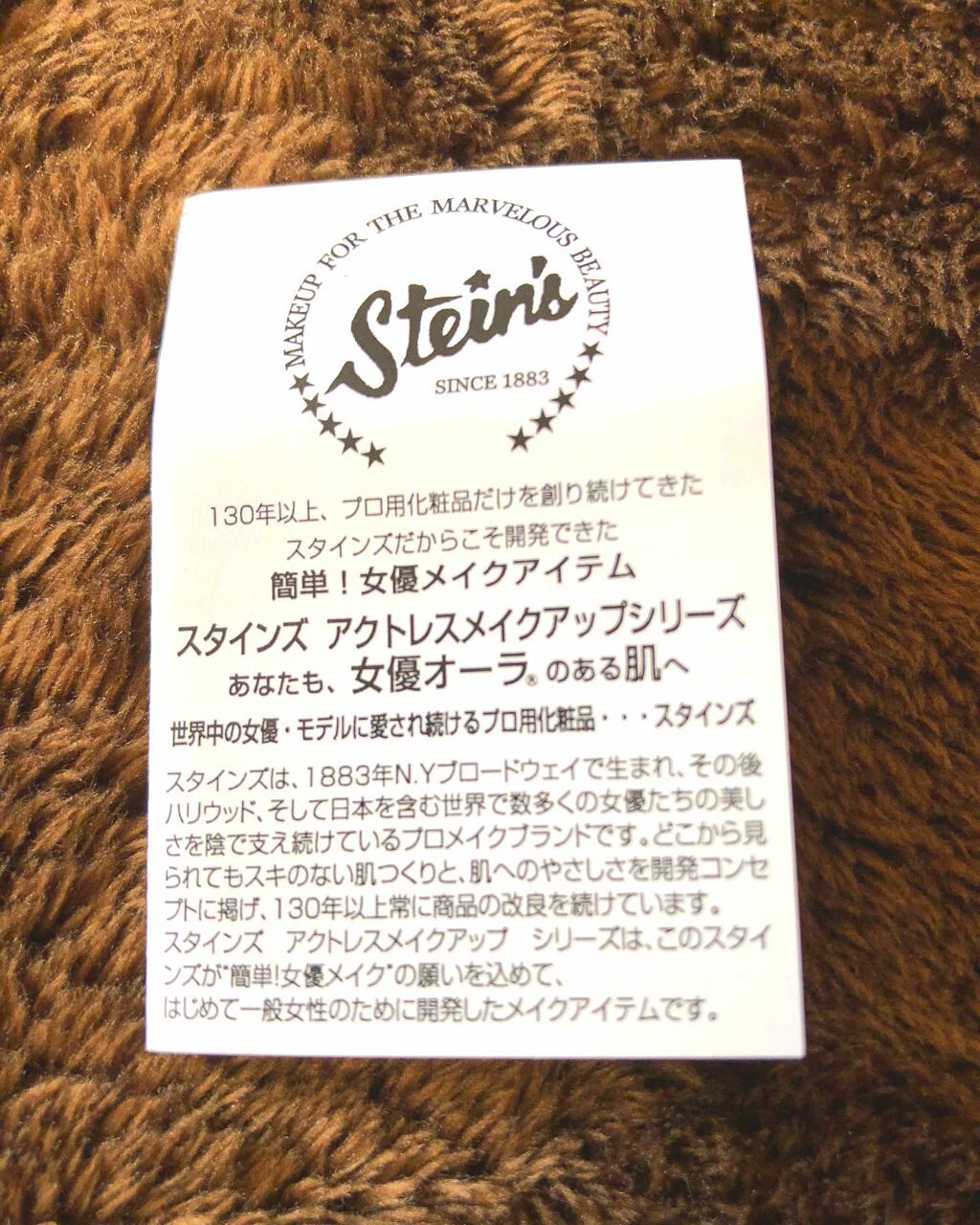 スタインズ アクトレスメイクアップ ピンクプライマー/シーヴァ/化粧下地を使ったクチコミ(3枚目)