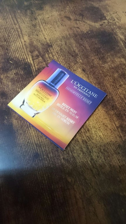 イモーテル オーバーナイトリセットセラム/L'OCCITANE/美容液を使ったクチコミ(1枚目)