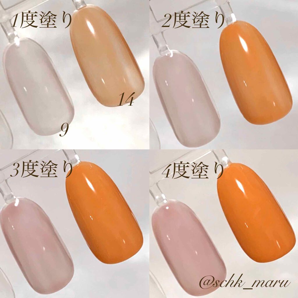 カラーベースコート ゼロ/uka/オールインワンネイルを使ったクチコミ（2枚目）