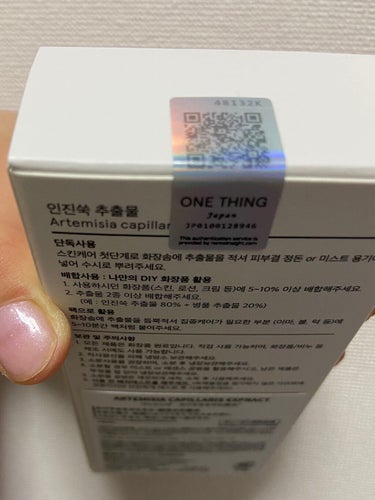 カワラヨモギ化粧水/ONE THING/化粧水を使ったクチコミ（2枚目）