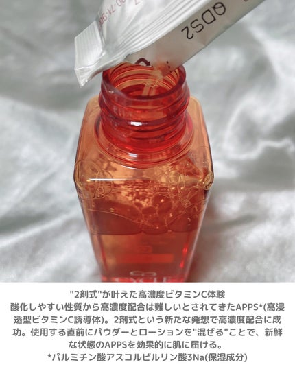 エンリッチ ローション/サイクルプラス/化粧水を使ったクチコミ(3枚目)