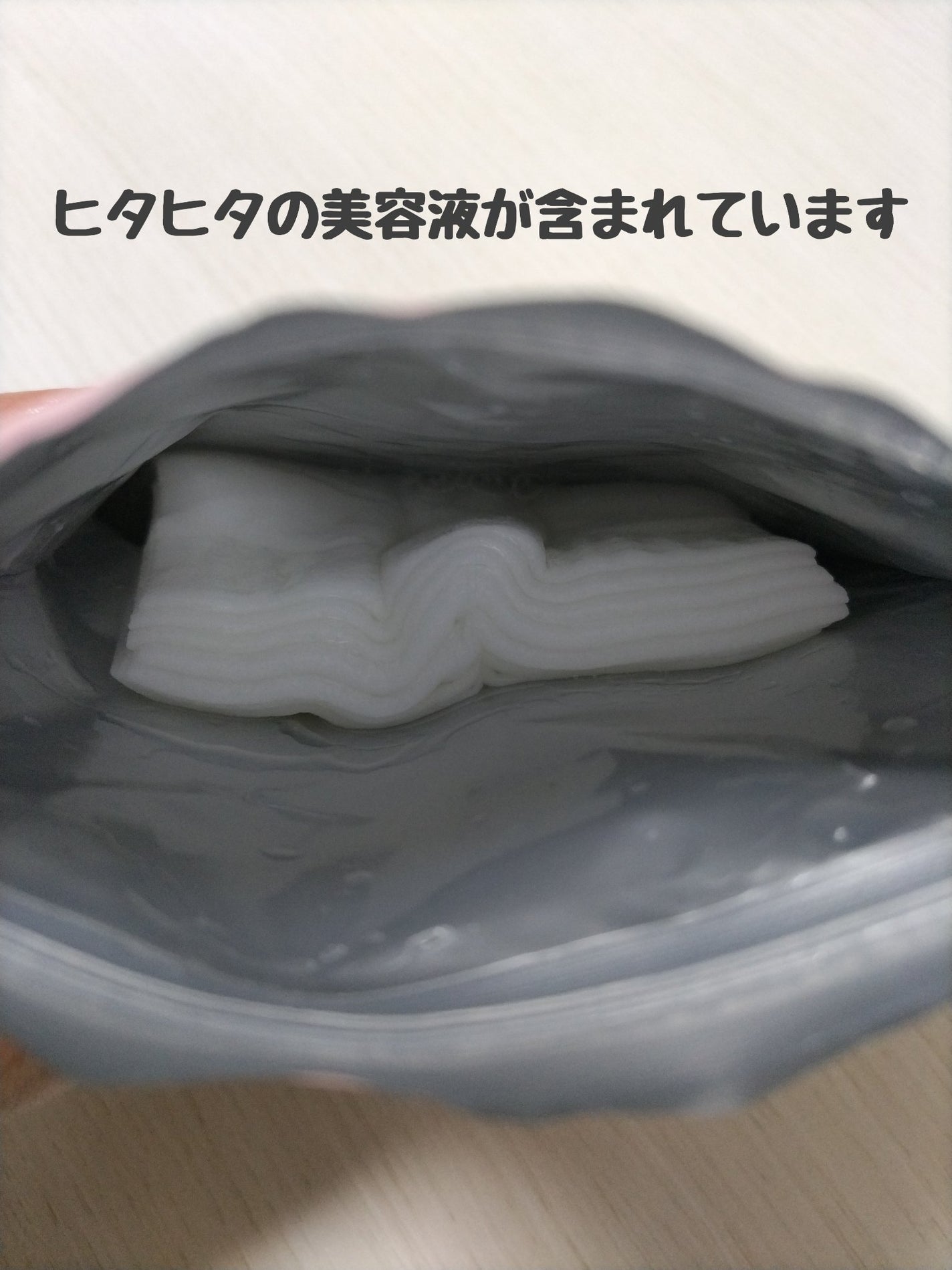 ルルルンピュア エブリーズ/ルルルン/シートマスク・パックを使ったクチコミ(3枚目)