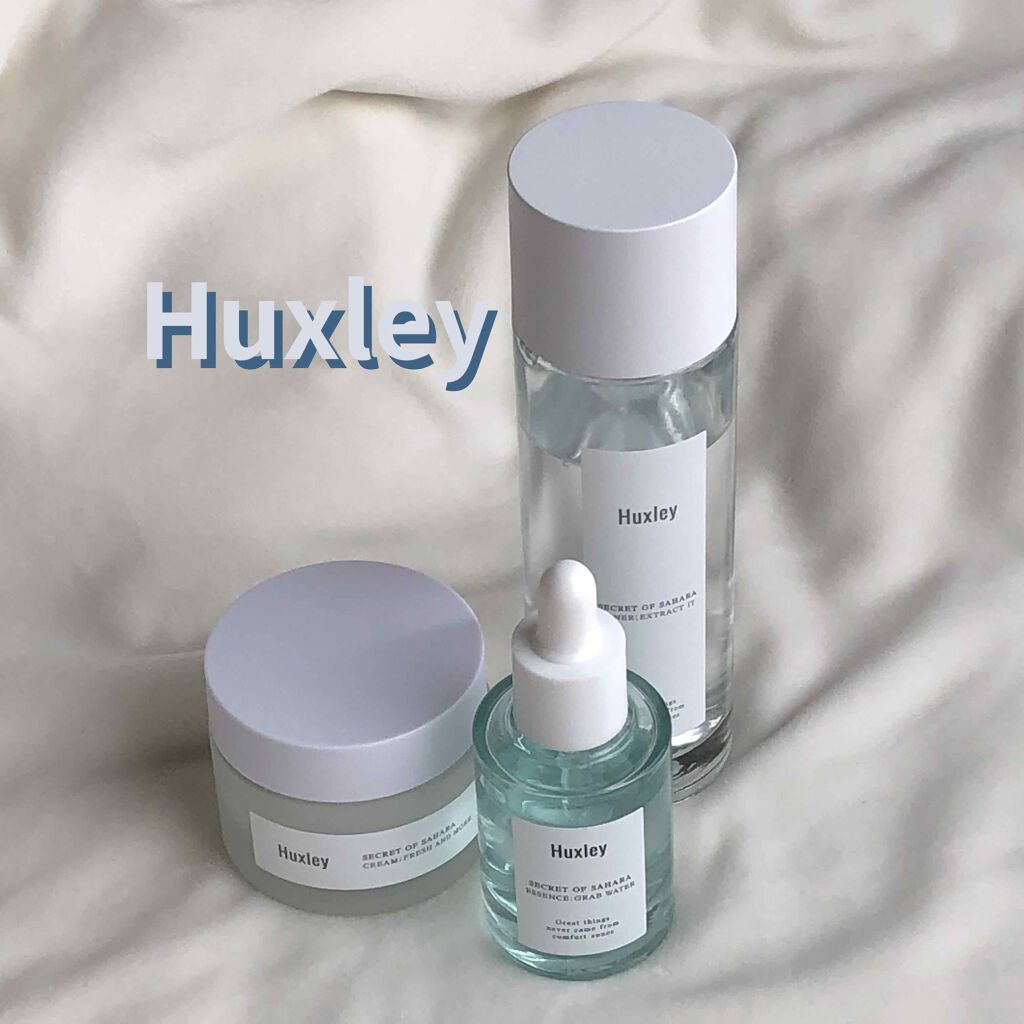 ハイドレーショントリオ/Huxley/スキンケアキットを使ったクチコミ（1枚目）