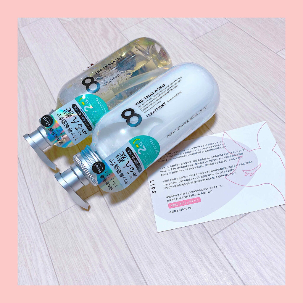 [旧商品]クレンジングリペア＆モイスト 美容液シャンプー／ディープリペア＆アクアモイスト 美容液トリートメント/エイトザタラソ/市販シャンプーを使ったクチコミ（1枚目）