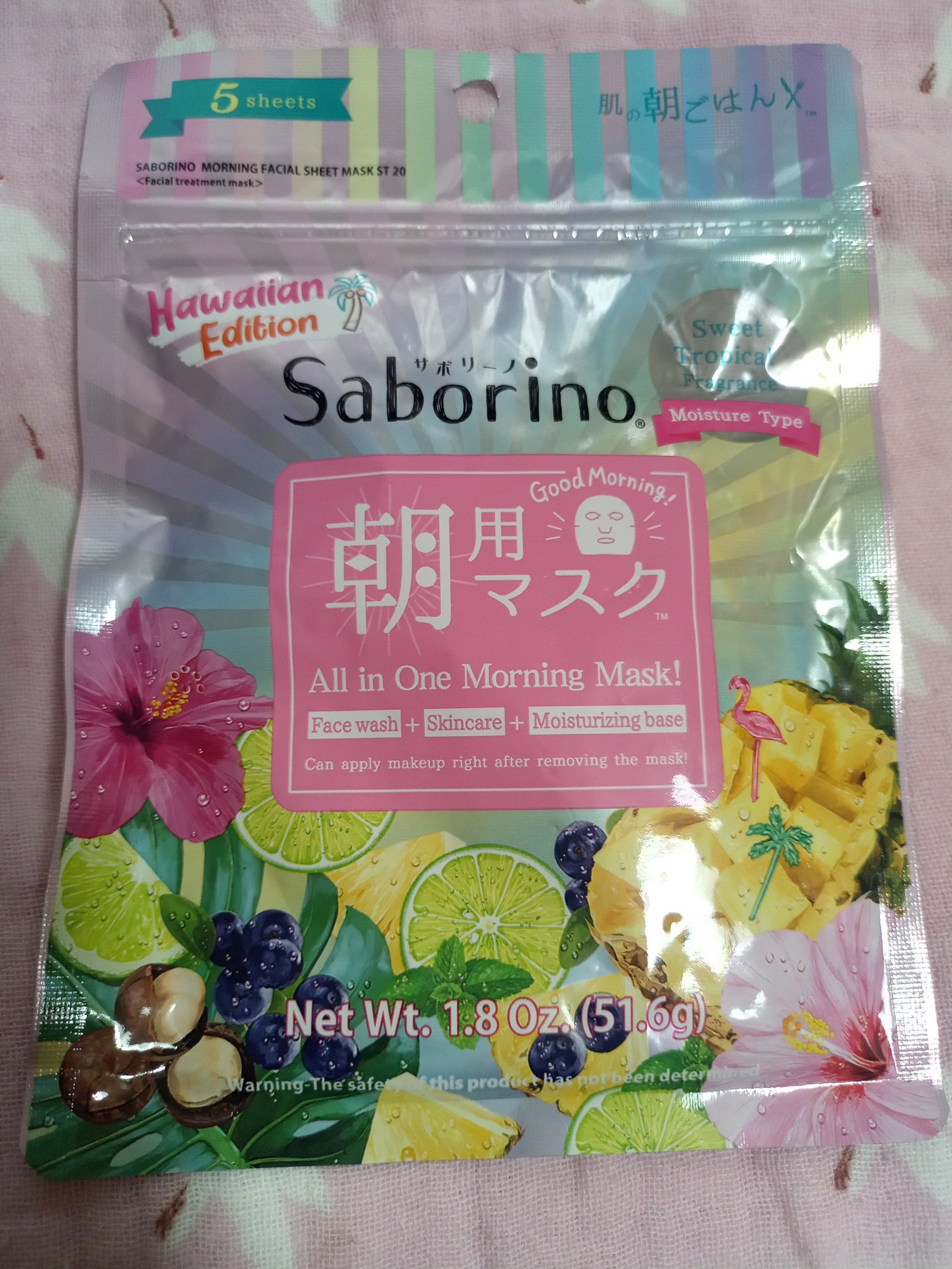 目ざまシート ST 20/サボリーノ/シートマスク・パックを使ったクチコミ（1枚目）