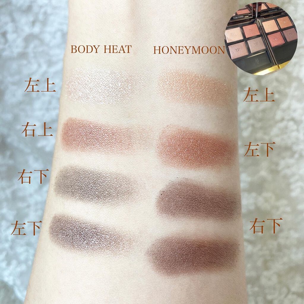 アイ カラー クォード/TOM FORD BEAUTY/アイシャドウパレットを使ったクチコミ(4枚目)