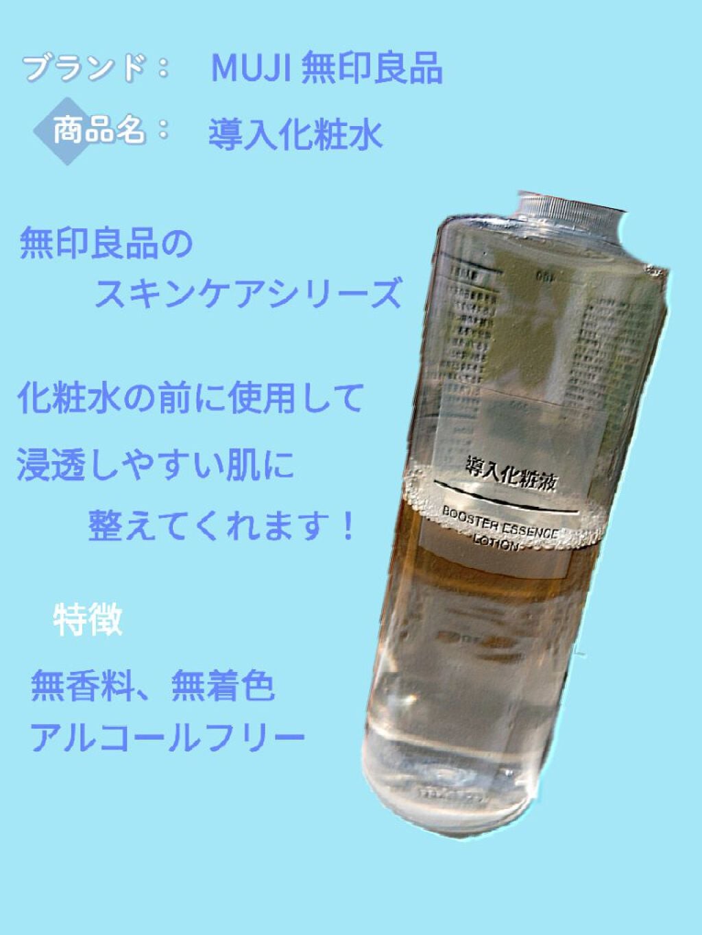 ハトムギ保湿ジェル(ナチュリエ スキンコンディショニングジェル)/ナチュリエ/美容液を使ったクチコミ(2枚目)