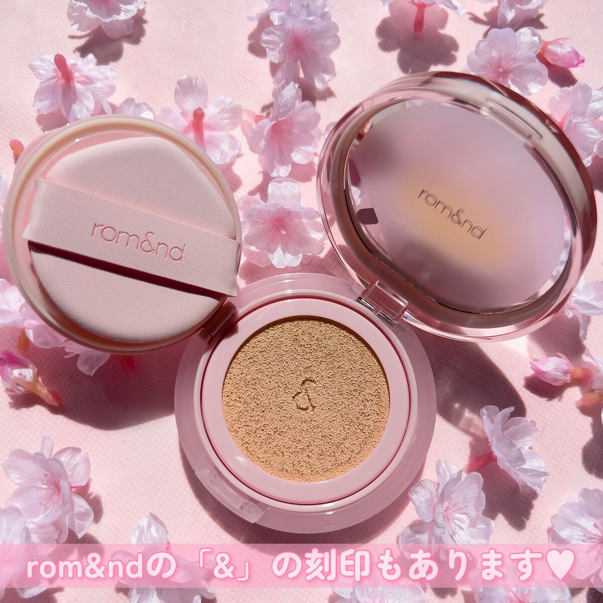 ブルームインカバーフィットクッション/rom&nd/クッションファンデーションを使ったクチコミ(4枚目)