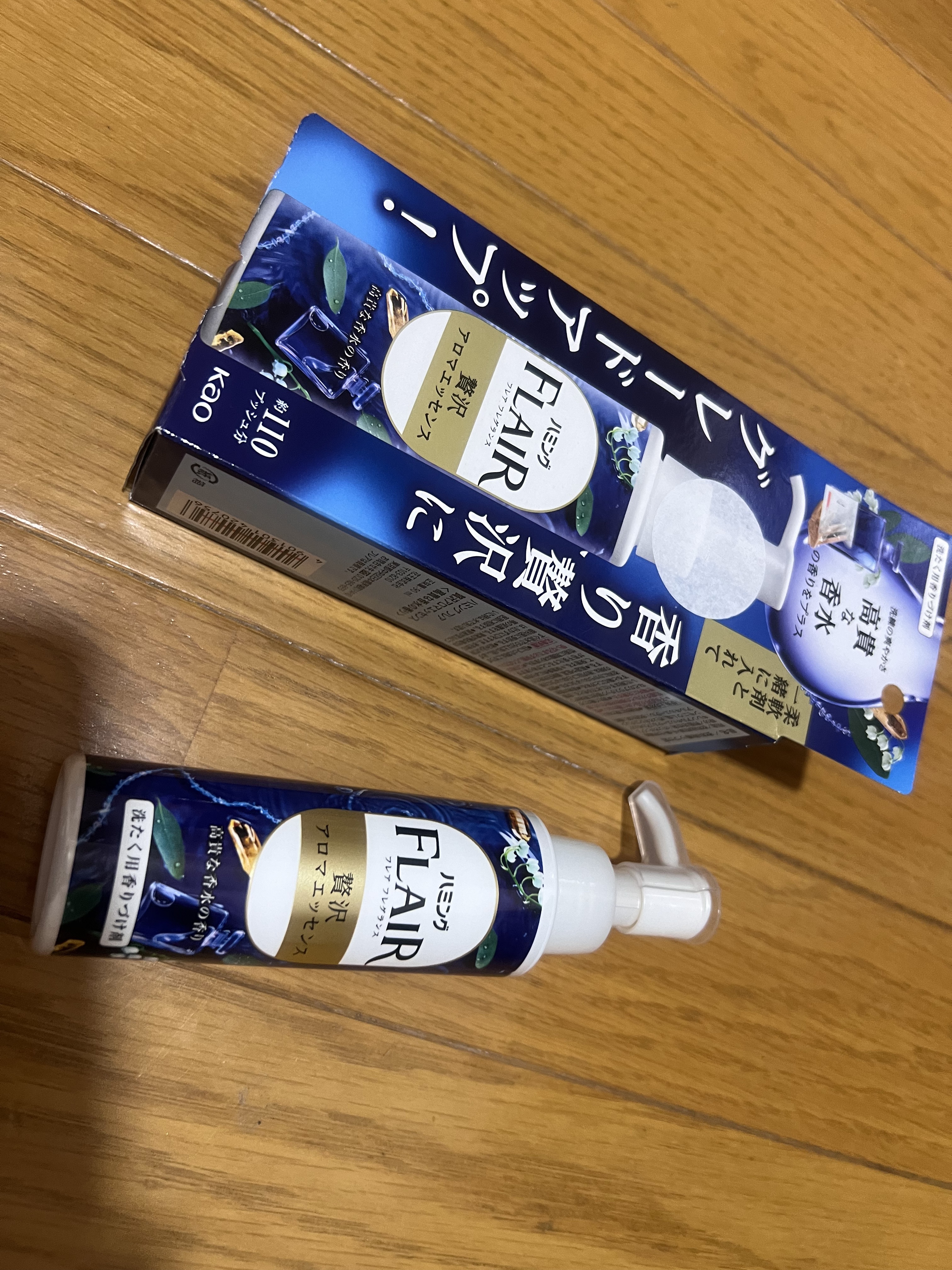 メイクアップフレグランス　ハンサムシトラス/IROKA/その他ランドリー用品を使ったクチコミ（1枚目）