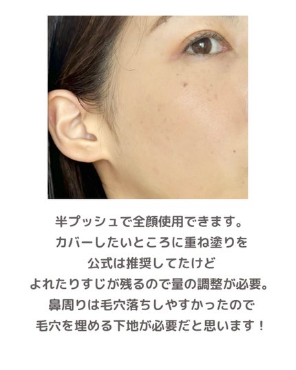 SPステイ ルミマット リキッド ファンデーション/MAYBELLINE NEW YORK/リキッドファンデーションを使ったクチコミ(7枚目)