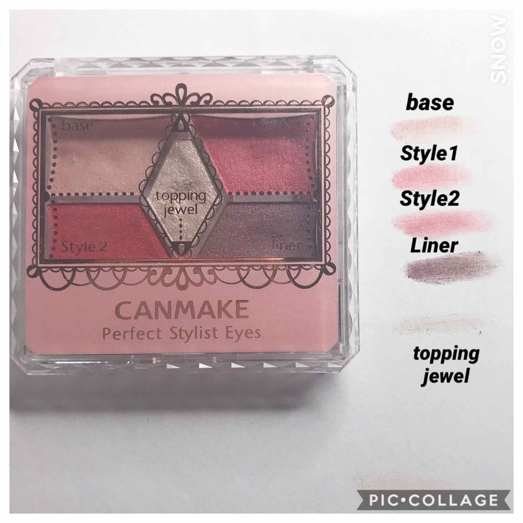 【旧品】パーフェクトスタイリストアイズ/キャンメイク/アイシャドウパレットを使ったクチコミ(1枚目)