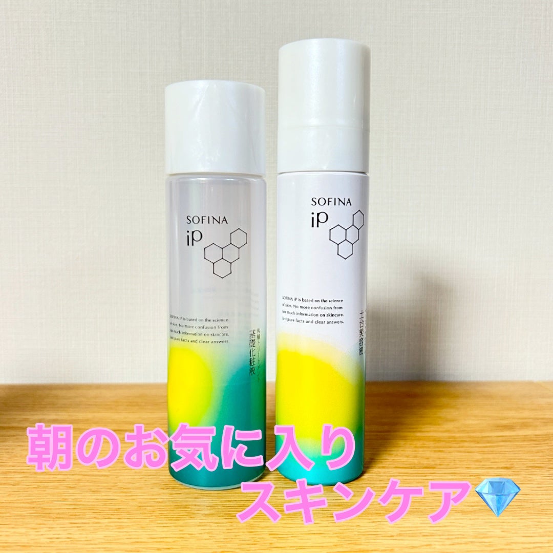 ソフィーナ iP ベースケア セラム<土台美容液>/SOFINA iP/美容液を使ったクチコミ(2枚目)
