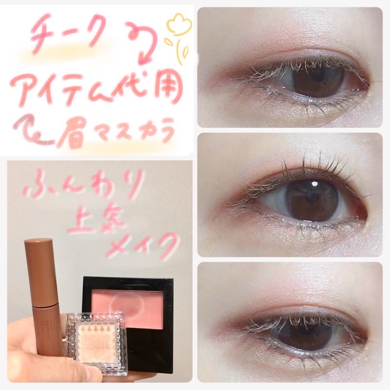 マット パウダー ブラッシュ/REVLON/パウダーチークを使ったクチコミ（1枚目）