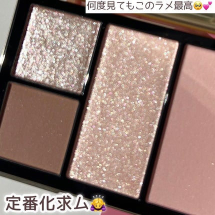 フェイス スタイリスト/SNIDEL BEAUTY/アイシャドウパレットを使ったクチコミ(7枚目)