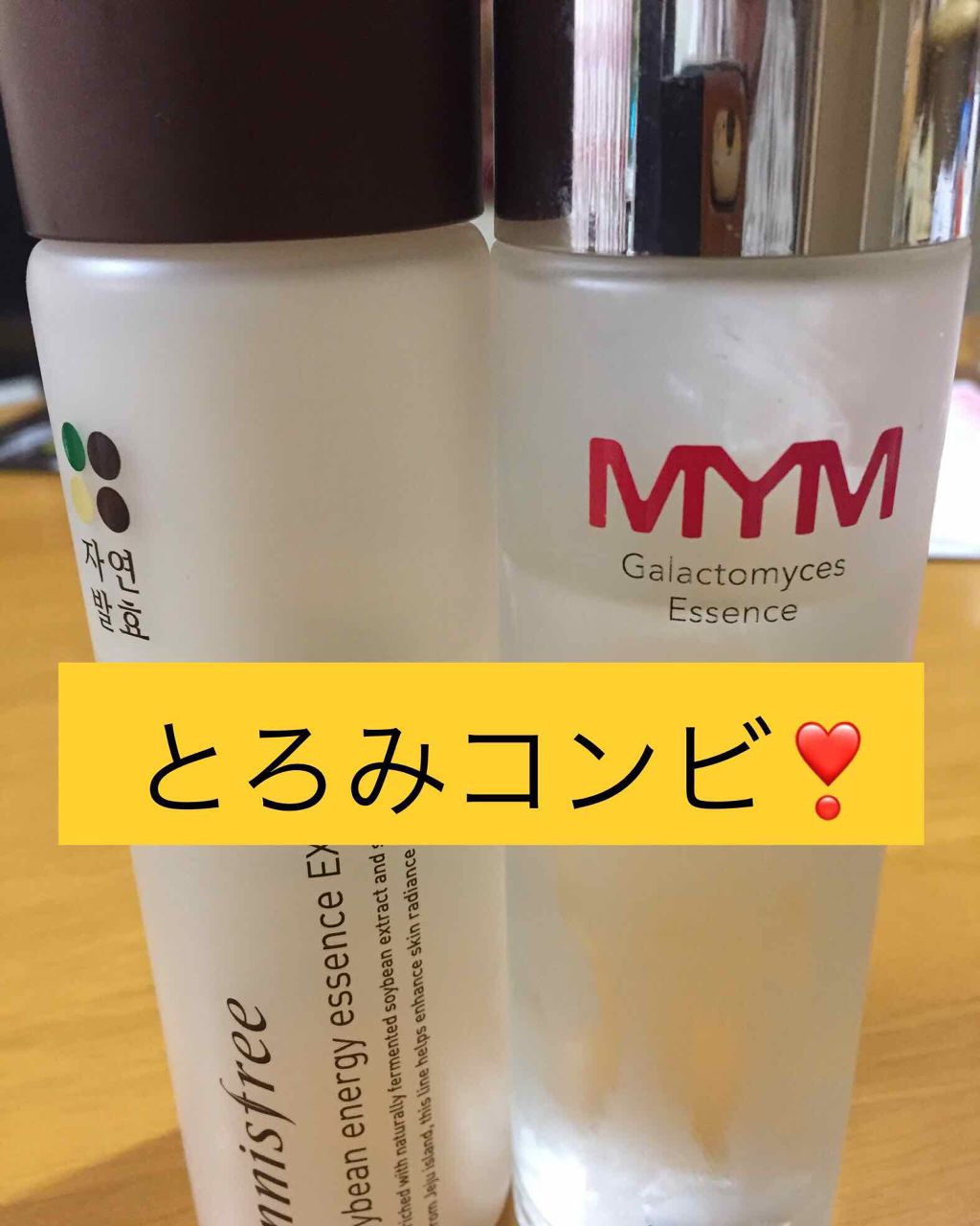 ソイビーン エネルギー エッセンス /innisfree/ブースター・導入液を使ったクチコミ（1枚目）