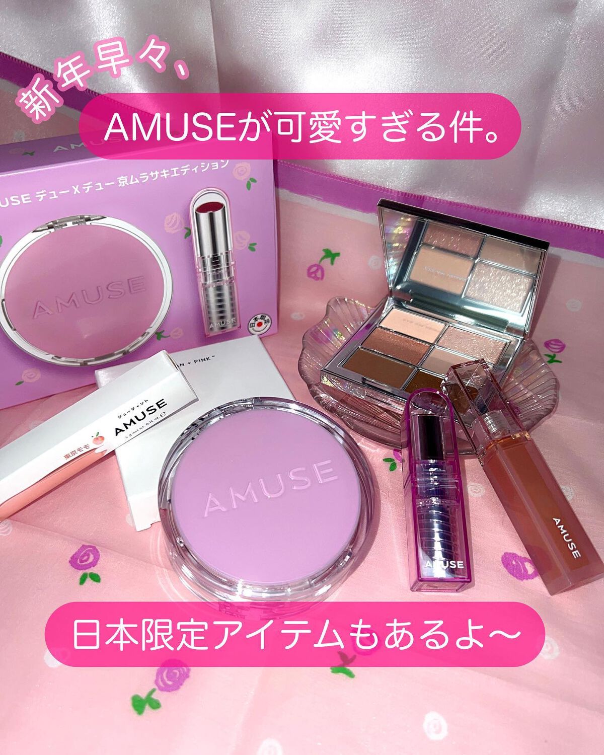 アイ ヴィーガン シアーパレット/AMUSE/アイシャドウパレットを使ったクチコミ（1枚目）