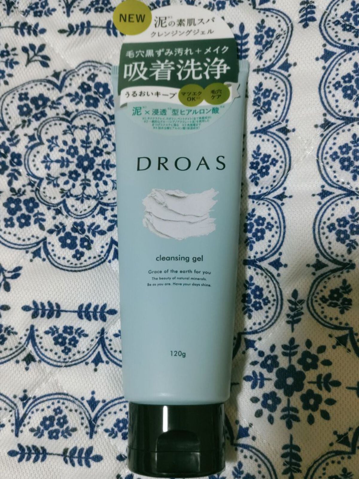 クレイクレンジングジェル/DROAS/クレンジングジェルを使ったクチコミ(1枚目)