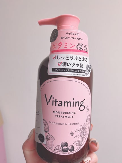 モイストシャンプー/トリートメント(タンジェリン&ジャスミンの香り) シャンプー本体 480ml/Vitaming/市販シャンプーの画像