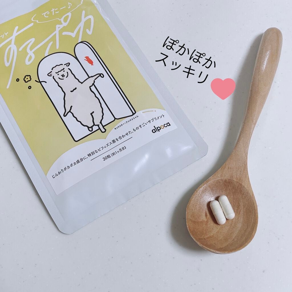 するポカ/アルポカ/健康サプリメントを使ったクチコミ(1枚目)