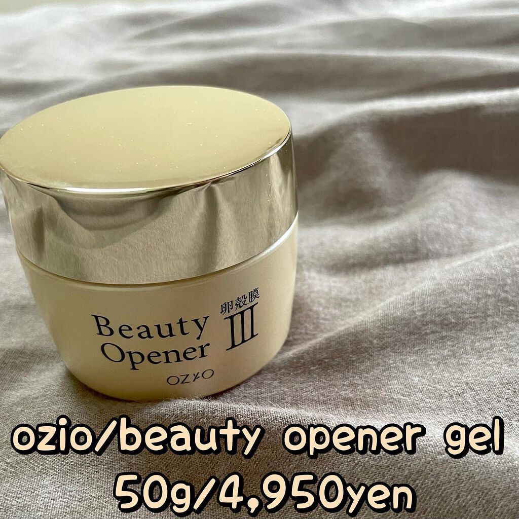 オージオOZIO ビューティーオープナージェルリンクル＆ホワイト3本組