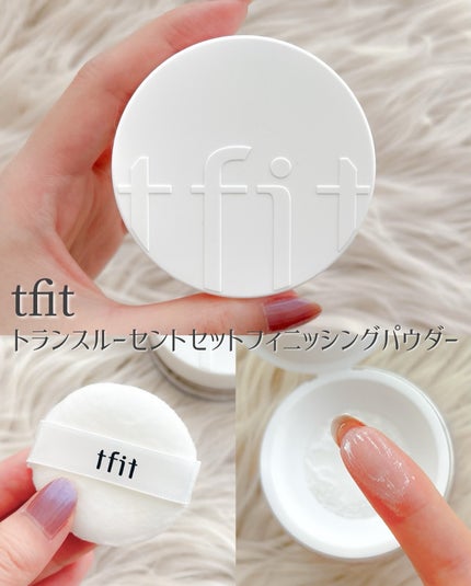 トランスルーセントセットフィニッシングパウダー/TFIT/ルースパウダーを使ったクチコミ(1枚目)
