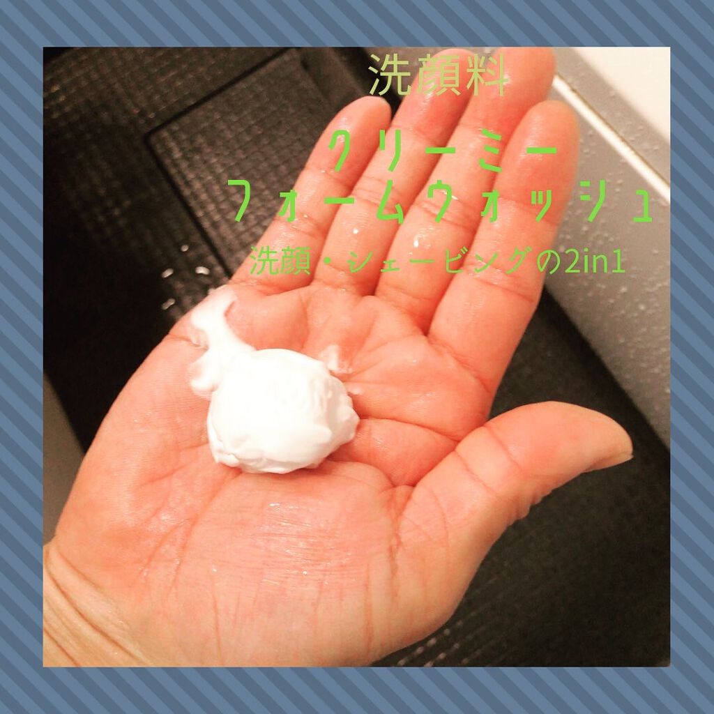 ディズム クリーミーフォームウォッシュ/DISM/泡洗顔を使ったクチコミ（2枚目）