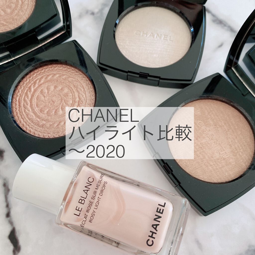 プードゥル ルミエール/CHANEL/パウダーハイライトを使ったクチコミ(1枚目)