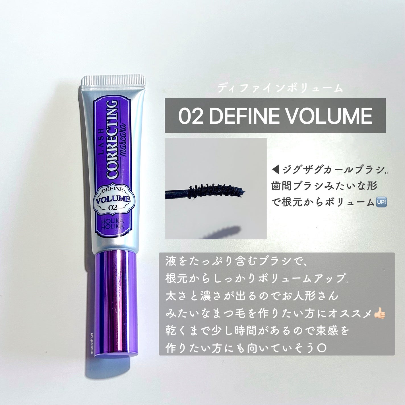 ホリカホリカ ラッシュコレクティングマスカラ/HOLIKA HOLIKA/マスカラを使ったクチコミ(4枚目)