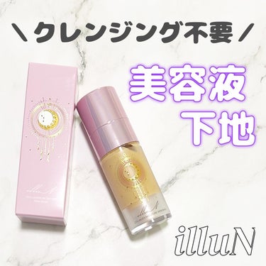 コラーゲンモイスチャースキンベース/illuN/化粧下地を使ったクチコミ（1枚目）