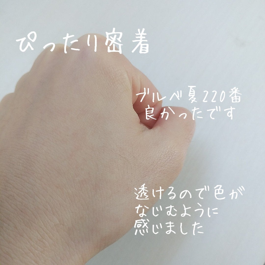 エッセンス スキングロウ ファンデーション/SHISEIDO/リキッドファンデーションを使ったクチコミ(3枚目)