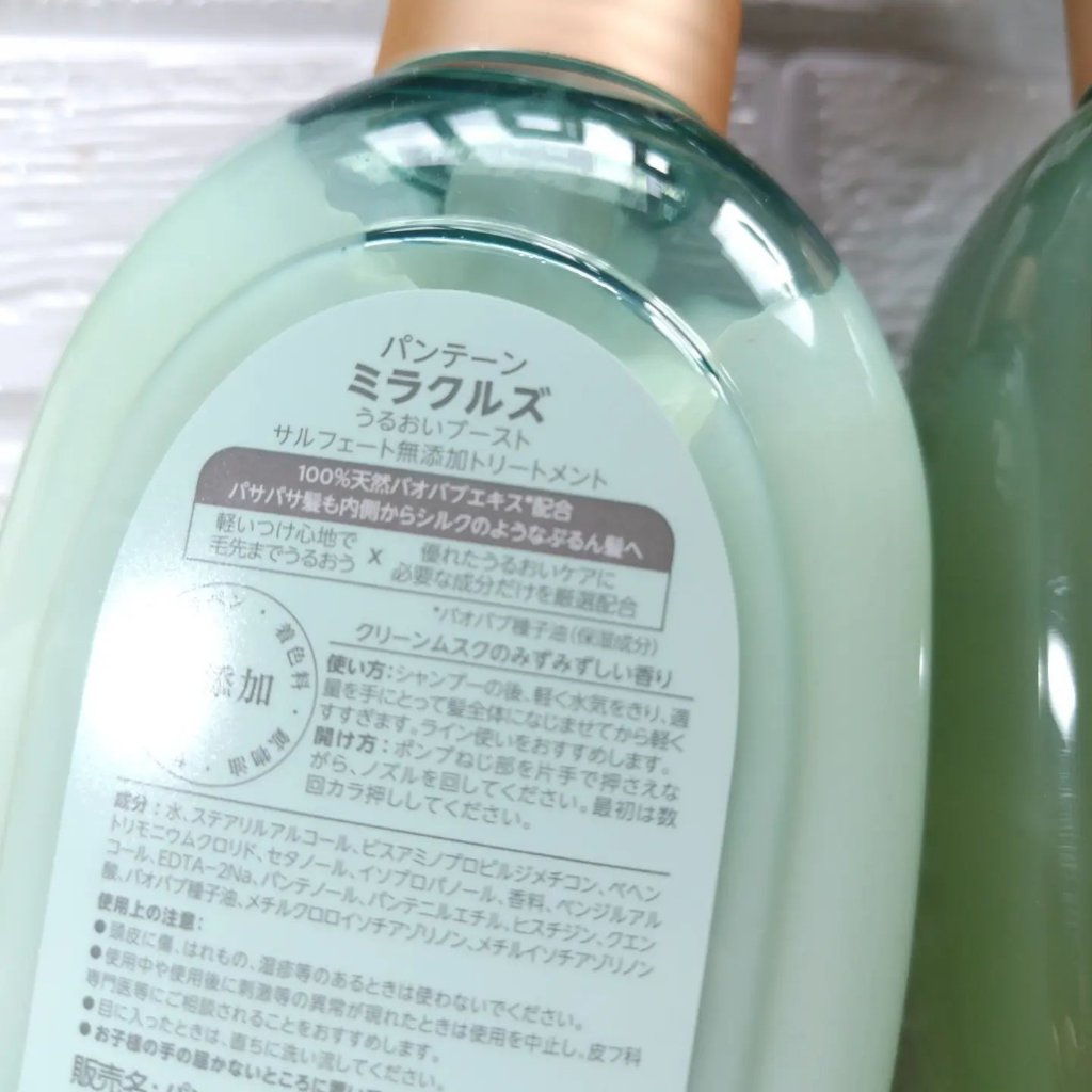 を使ったクチコミ（3枚目）