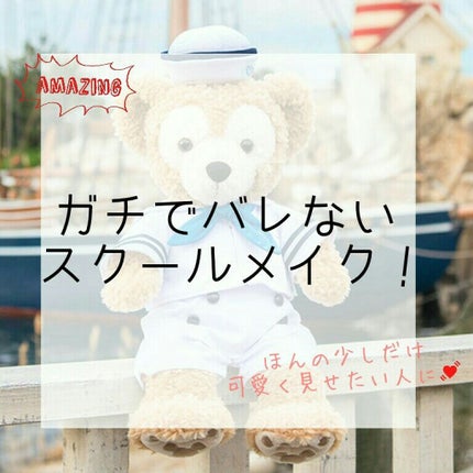 シルク感カラーベース/SUGAO®/化粧下地を使ったクチコミ(1枚目)