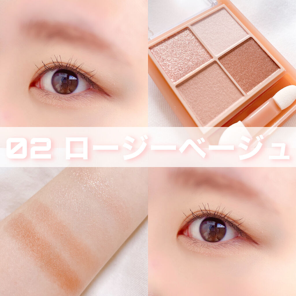 ベージュトーンアイシャドウ/CEZANNE/アイシャドウパレットを使ったクチコミ（3枚目）