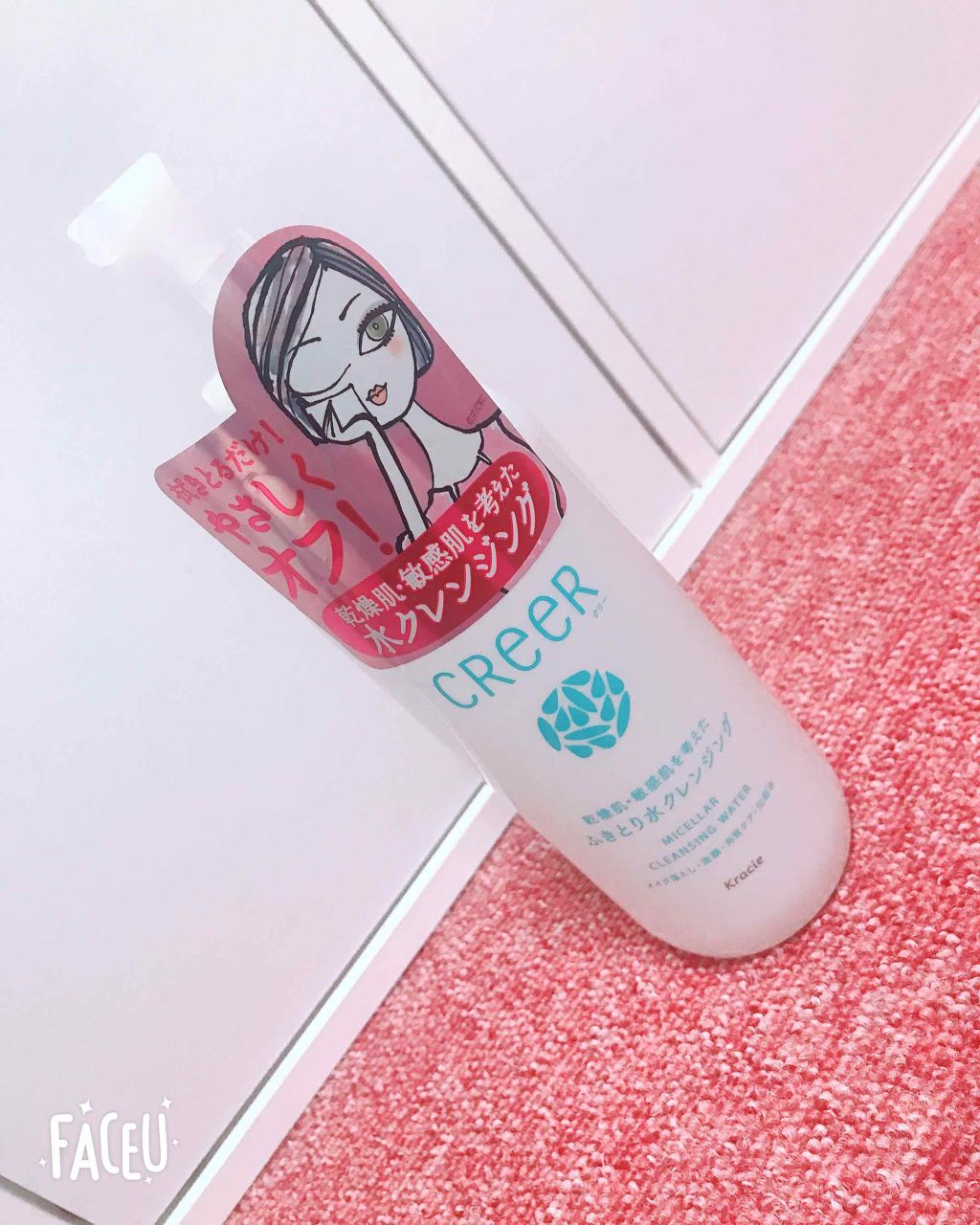 ふきとり水クレンジング モイスト/CReeR/クレンジングウォーターを使ったクチコミ（1枚目）