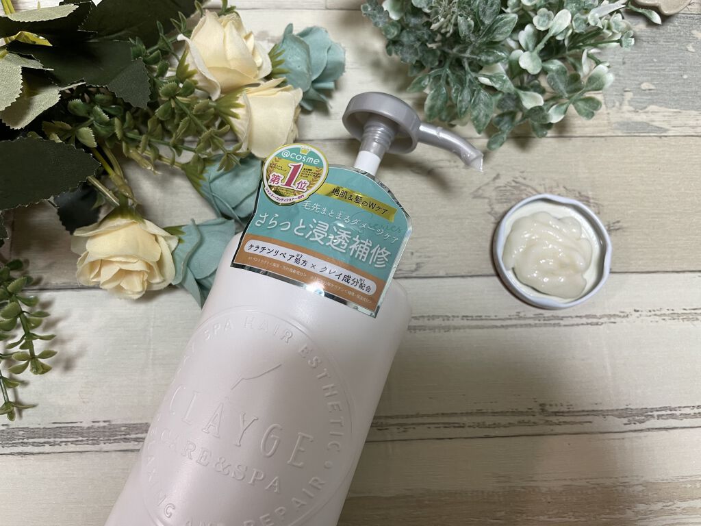 シャンプー／トリートメント SN　さらさら/CLAYGE/シャンプー・コンディショナーを使ったクチコミ（2枚目）