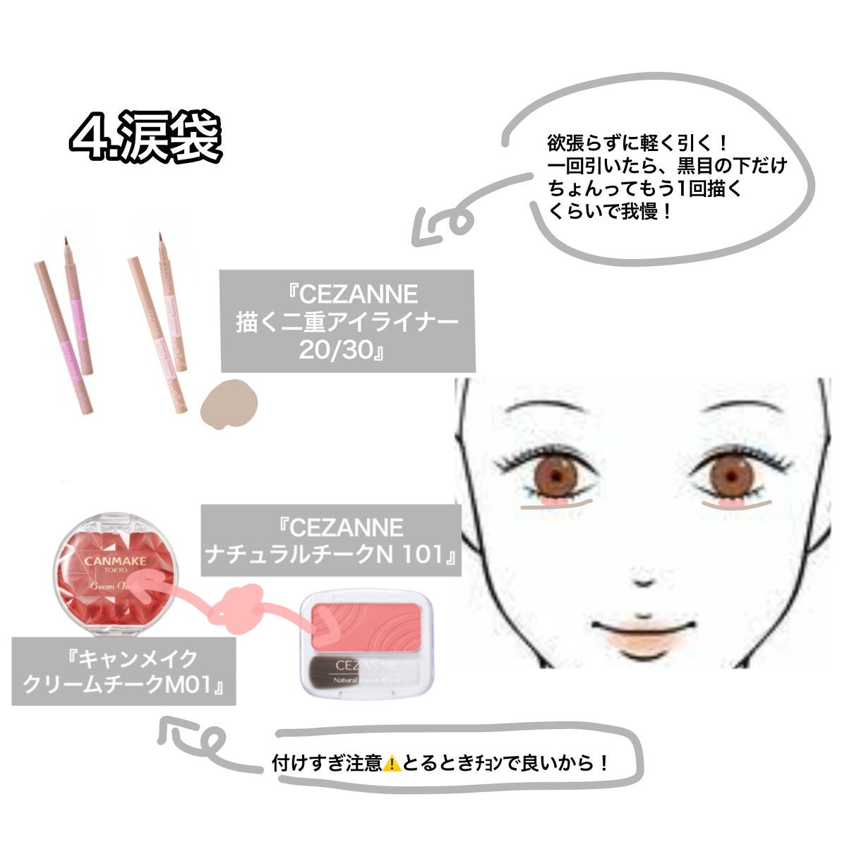 シェーディングパウダー/キャンメイク/シェーディングを使ったクチコミ(3枚目)